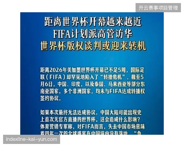 赛事服务商引入差分隐私技术能否破除世界杯营销数据变现僵局? 赛事服务商引入差分隐私技术能否破除世界杯营销数据变现僵局?